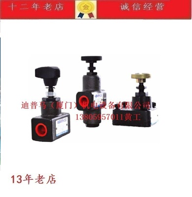 台湾康百世KOMPASS节流阀SRG-03-8 SRT-04 SRT-06 SRT-10 SRG-06