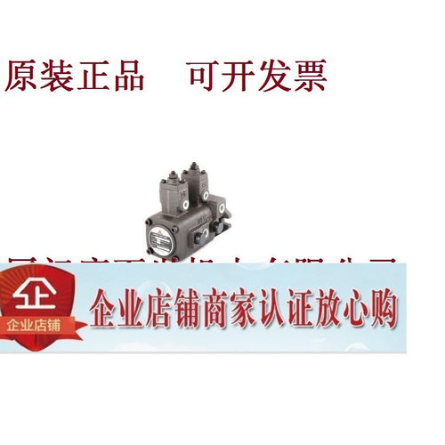 台湾JUNCHUNG骏全兴叶片泵VHOD-F/L-2525-A1/A2-T9