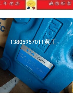 VICKERS威格士叶片泵45V60A-1A22R 45V60A-1C22R 1B22R 1D22R