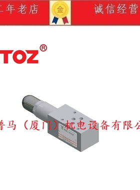VTOZ维拓斯叠加式溢流阀WKM WHMP-011/012/013/014/015/350/210