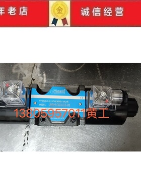 台湾GUIDESUN电磁阀SWH-G03-C2-20 SWH-G03-C6-20 SWH-G03-C3-20