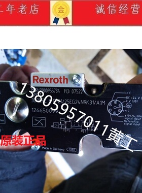 力士乐REXROTH比例阀3DREPE6C-21/25EG24N9K31/A1M R900955784