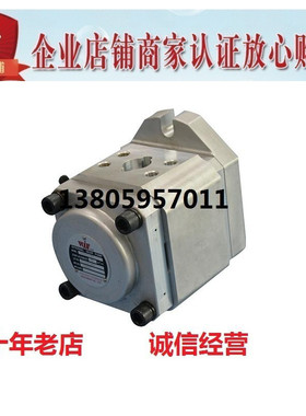 台湾峰昌WINMOST内啮合齿轮泵WMIP-584 WMIP-580 WMIP-5100