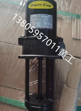 韩国亚隆A-RYUNG冷却泵ACP-60F 100F ACP-180F ACP-250F ACP-400F