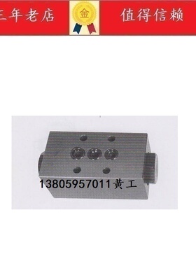 SO-02W台湾崴盛Waisn梭动阀SO-02W CSV-08-22