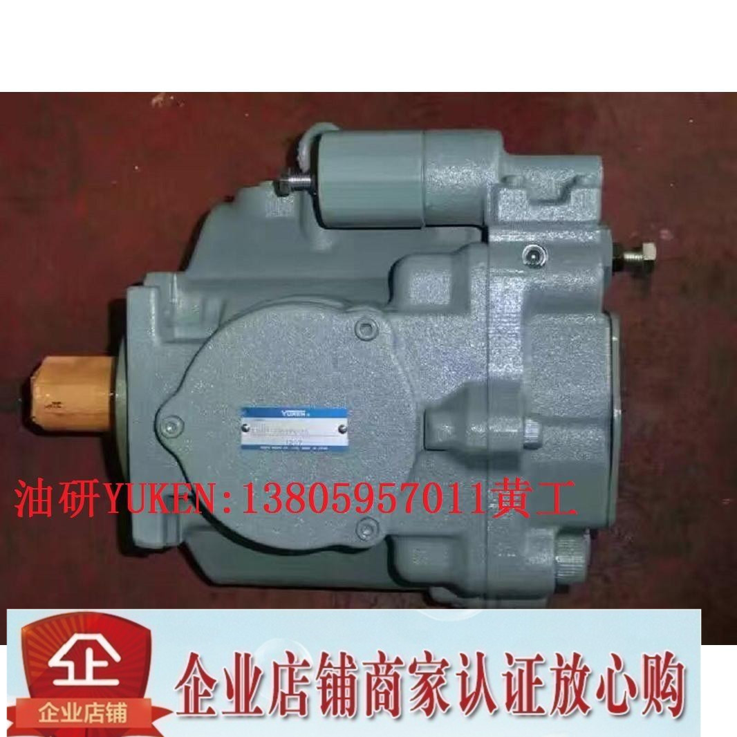 YUKEN油研柱塞泵A3H71-FR01KK-10