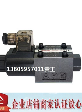 现货台湾PAEFOR电磁阀D5-02-2B2-A1 D5-02-2B2-A2 D5-02-2B2-D2