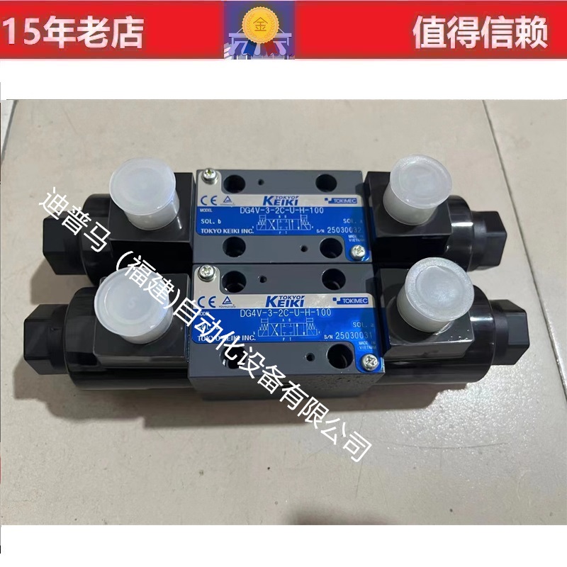 东京计器KEIKIDG4V-3-2A-U-H-100