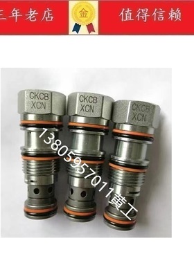 美国SUN液控单向阀插装阀CKCBXCN 崴盛WAISN替代CPC-06-03XN