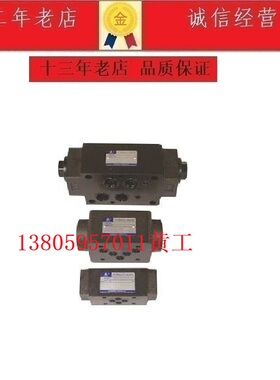 台湾HAIRISEN海日森单向阀MPCV-02A MPCV-02B MPCV-02W-05/50-20