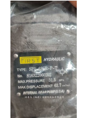 FIRST福克斯齿轮泵SP2-100-R-P-T SP0-25-R-P-T SP2-125-R-P-T