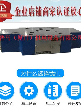 华德叠加单向节流阀 Z2FS6-30B Z2FS10-20B  Z2FS16-30B 22/A/B