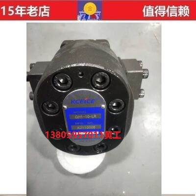 KCEICE化工泵GH1-10-FR