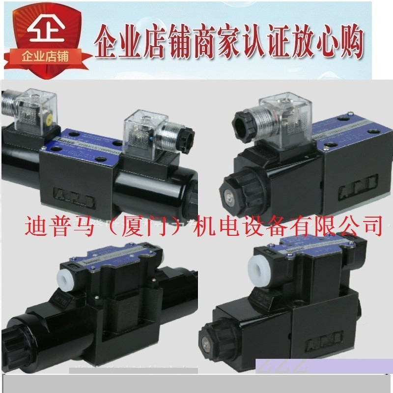 登胜JANUS电磁阀D5-02-3C6-D2