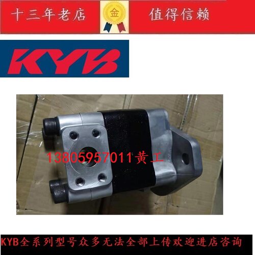 日本KYB齿轮泵KFP5185 KFP5190 KFP51100 KFP51125