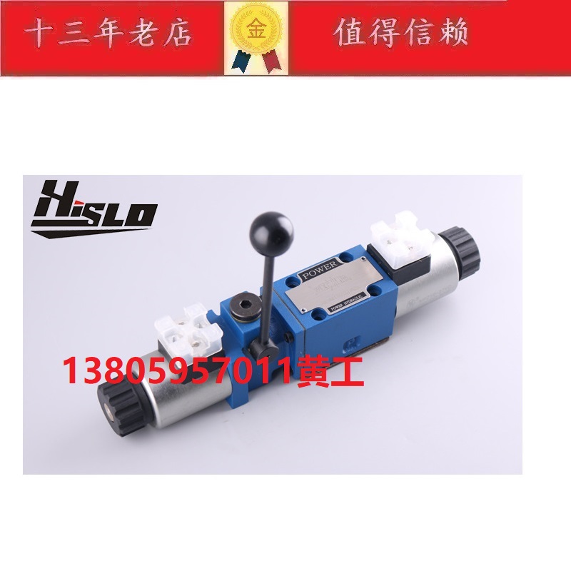 POWER手动换向阀4WEMM6E61/CG24NZ5L 6H 6J 6W 6F 6G 6M 6L 6D 6C