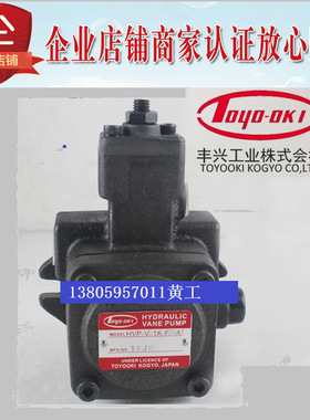 TOYOOK 日本丰兴叶片泵 HVP-VB1K-F20A4 F20A3 F20A2