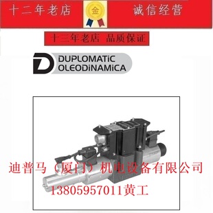 Z50 C50 20N Z75 C75 E0K11 意大利DUPLOMATIC迪普马比例阀DSE5J