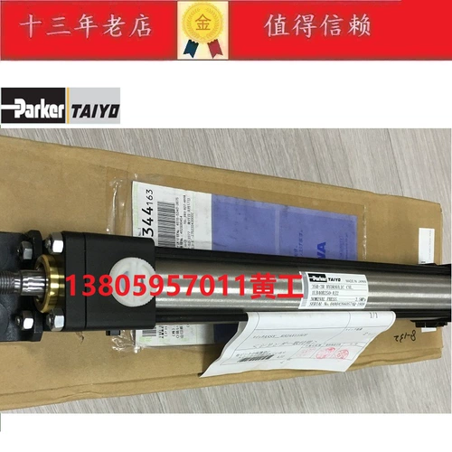 Япония TAIYO Sun Iron Works Гидравлический цилиндр 160S-13LA32N20T 160-16SD25N20