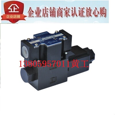 台湾WANLING电磁阀DSG-03-2B2