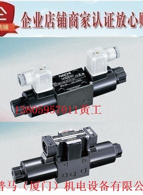 不二越NACHI电磁阀SA SS-G01-C4-FR-D2-31 C230 C115 G03 J22