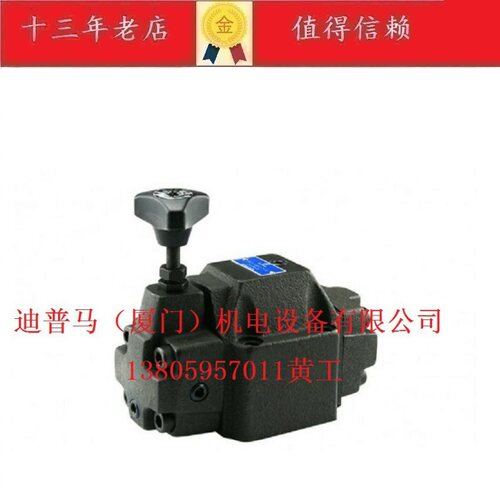 北部精机Northman溢流阀PRCV-G03-1-30 G03-2 G03-3 PRCV-T03