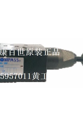 KOMPASS减压阀MRRA MRRB MRRP-06A MRRP-06B MRRP-06C MRRP-06H