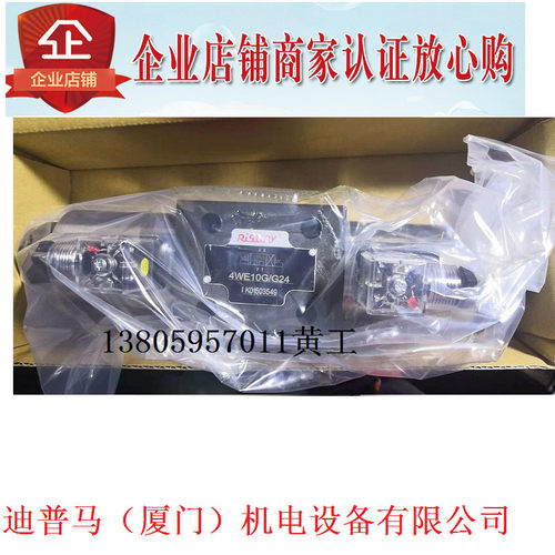 朝田RISUNY电磁阀4WE6EB/G24 4WE6EB/W220
