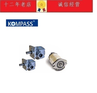 臺灣KOMPASS康百世齒輪泵SGP1A20 SGP1A23 210