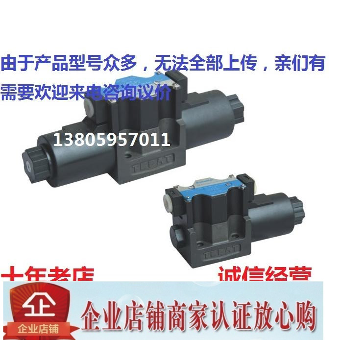 kaisite电磁阀DSG-02-3C2-DL-