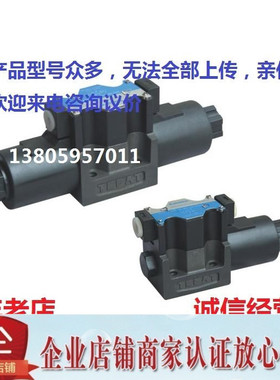 凯斯特KAISITE电磁阀DSG-02-3C2-DL-AC240 LW DC24 DSG-02-3C5-LW