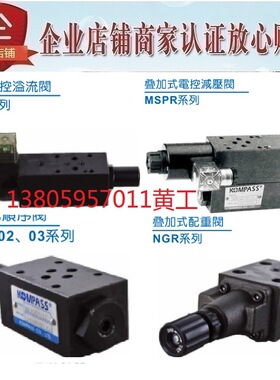 台湾康百世KOMPASS节流阀MSSB-03-X/Y-D24/D12/A15/A25-NO/NC