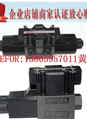 台湾PAEFOR电磁阀D4-02-3C12-A1 D4-02-3C12-A2 D4-02-3C12-D2