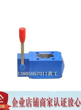 上海立新SHLIXIN手动换向阀4WMM10-L4X 3WMM10-L4X 3WMD6A-50/F