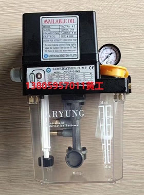 A-RYUNG韩国亚隆润滑油泵AMGP-01NS AMGP-01NS-T03