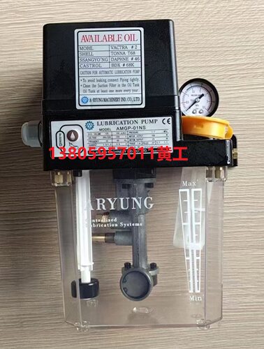 A-RYUNG韩国亚隆润滑泵AMGP-01NS