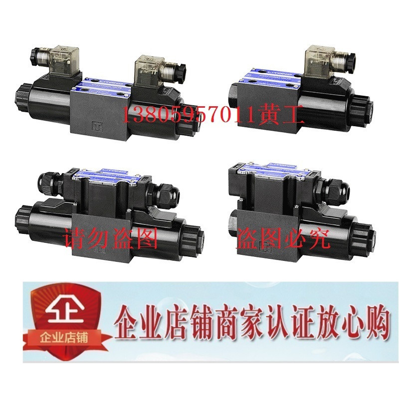 台湾LITAND LYOUTIAN电磁阀SWH-G02-C9S-A240-10/20 G03 D24 R240