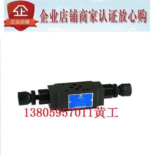 台湾Northman北部精机节流阀MT-06A-K-30 MT-06B-K-30 MT-06W-K