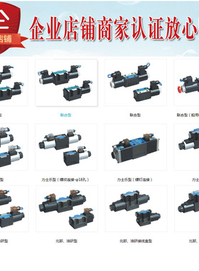 Kaisite电磁换向阀DSG-03-3C2-DL,DSG-03-3C2-LW AC220V DC24