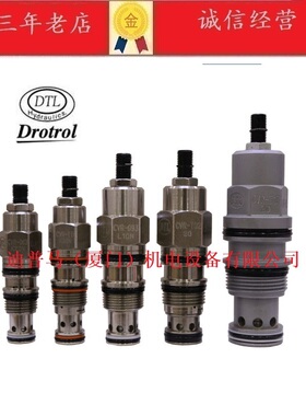 台湾磐龙DTL插装阀CVR-063-20 10 30 1S 2S CRD-063-K10N
