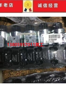 意大利迪普马DUPLOMATIC电磁阀DS3-TA/10N-D24K1 DS3-TB/ 11N 12N