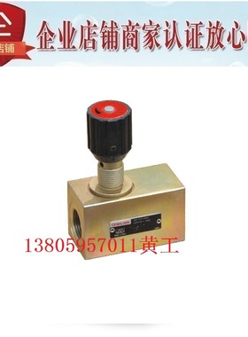 上海立新SHLIXIN单向节流阀DV DVP DRV DRVP16-1-10 DRVP18-1-10
