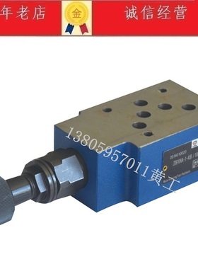 北京天力TIANLI溢流阀ZDB6VB-1-4X/315 200 100 50 ZDB6VP ZDB6VA