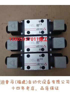 原装正品意大利ATOS阿托斯电磁换向阀DLEH-2C-20/WP