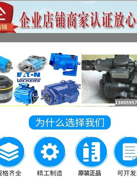 原装VICKERS威格士变量叶片泵VVP3-100-RRM-30-CBK-10