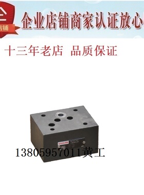 SHLIXIN上海立新单向阀Z1S10P1-30/ Z1S10P2-30/ Z1S10P3-30/ T F