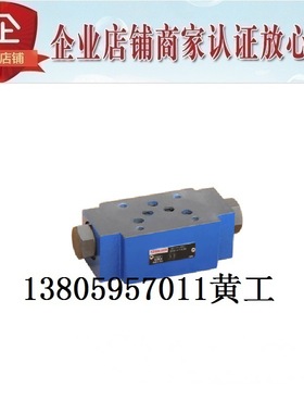 上海立新SHLIXIN单向阀Z2S10B-1-L3X Z2S10B-2 Z2S10B-3 Z2S10