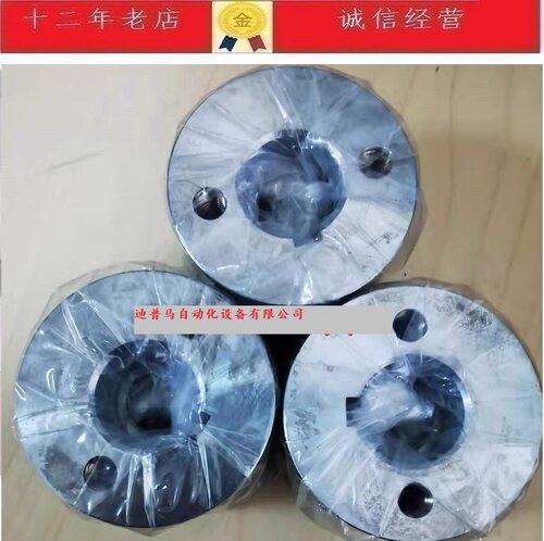 日本原厂配套联轴器NOP14*18