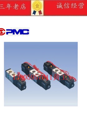 正品韩国PMC原装电磁阀PS140S PS140D PS140H PS140J PS140I