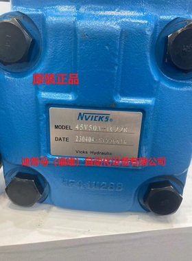 NVICKS原厂威克斯叶片泵45V57A-1C22R 45V60A-1C22R 45V66A-1C22R